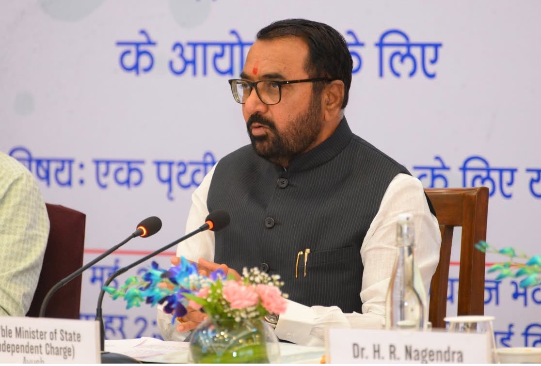 अंतरराष्ट्रीय योग दिवस के आयोजन की तैयारियों की समीक्षा के लिए अंतर-आयुक्त समिति की बैठक हुई
