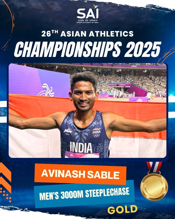Athletics Championships : भारताच्या अविनाश साबळेला सुवर्ण पदक