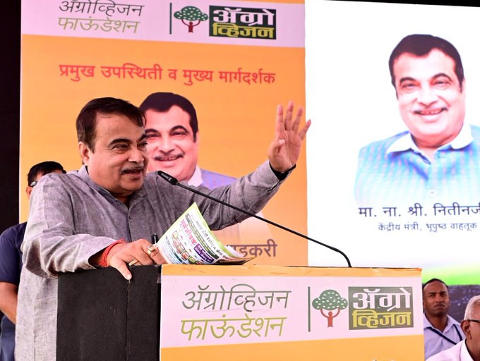 शाश्वत आणि नैसर्गिक शेतीकडे वळण्याचा बायोचार हा उत्तम मार्ग- नितीन गडकरी