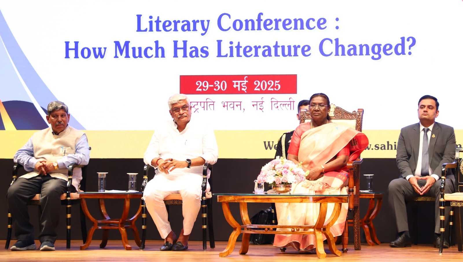 नई दिल्‍ली: साहित्य अकादमी ने राष्ट्रपति भवन सांस्कृतिक केंद्र में दो दिवसीय साहित्यिक सम्मेलन आयोजित किया
