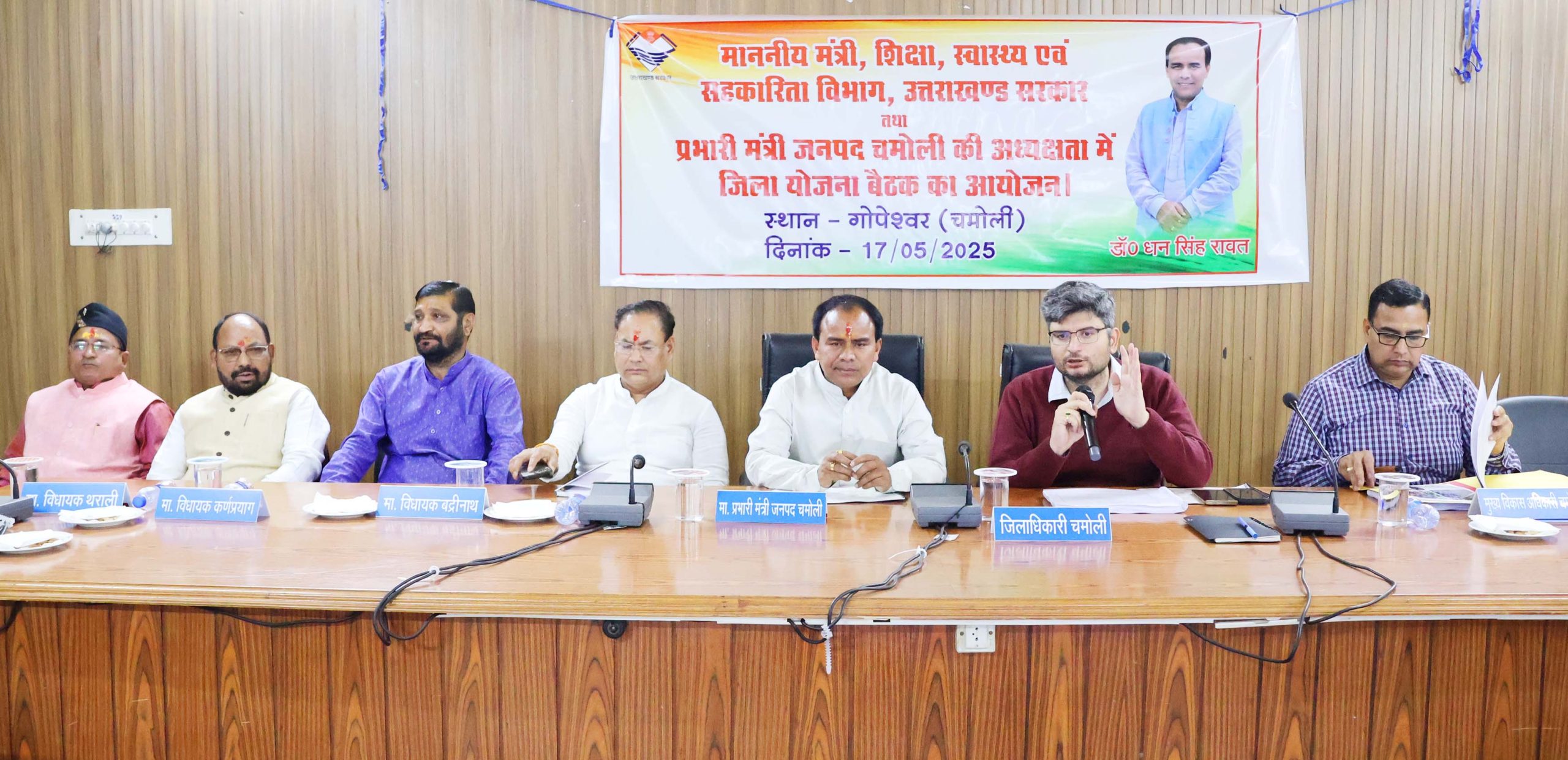 चमोली जिले की वार्षिक जिला योजना के लिये 74 करोड़ 28 लाख रुपये का अनुमोदन