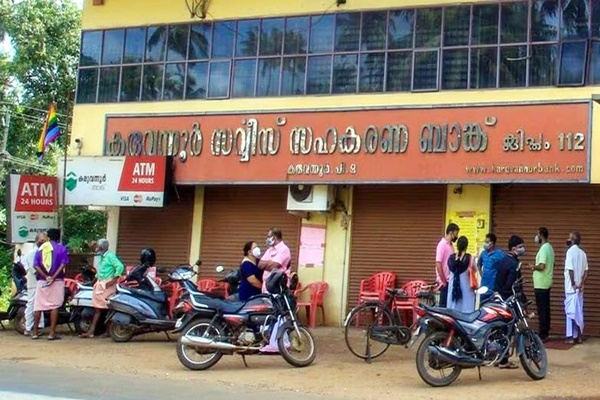 Kerala: ED files final charge sheet in Cooperative Bank Loan scam