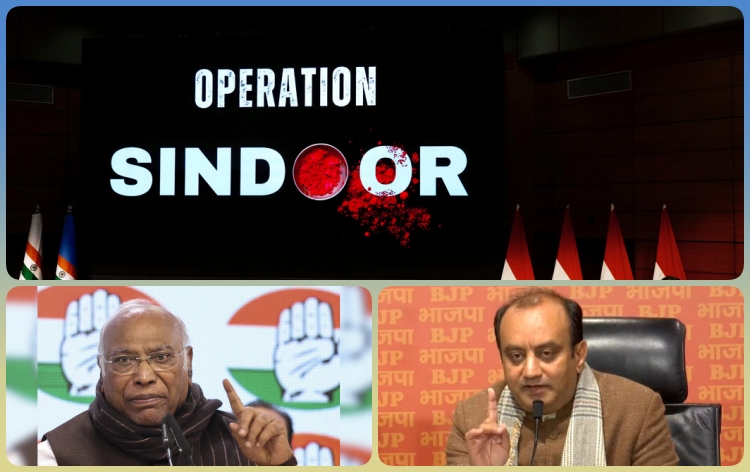 অপাৰেচন সিন্দুৰ সন্দৰ্ভত কৰা আপত্তিজনক মন্তব্যৰ বাবে কংগ্ৰেছৰ ৰাষ্ট্ৰীয় সভাপতি মল্লিকার্জুন খাৰ্গেক তীব্র সমালোচনা বিজেপিৰ