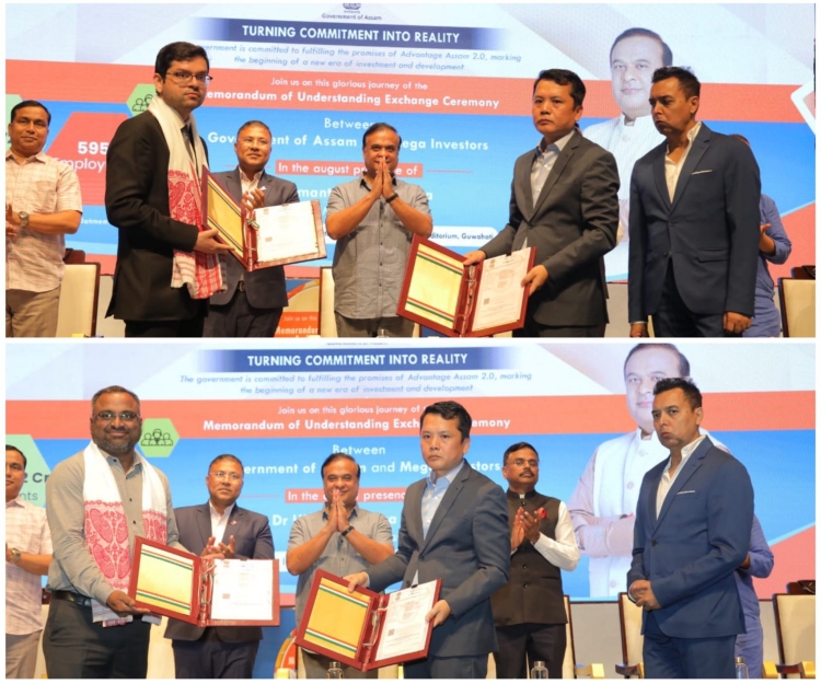 মুখ্যমন্ত্রী ড° হিমন্ত বিশ্ব শর্মাৰ উপস্থিতিত ৰাজ্য চৰকাৰ আৰু বিনিয়োগকাৰীসকলৰ মাজত ২২,৮৯৯ কোটি টকাৰ চুক্তিৰ বিনিময় সম্পন্ন