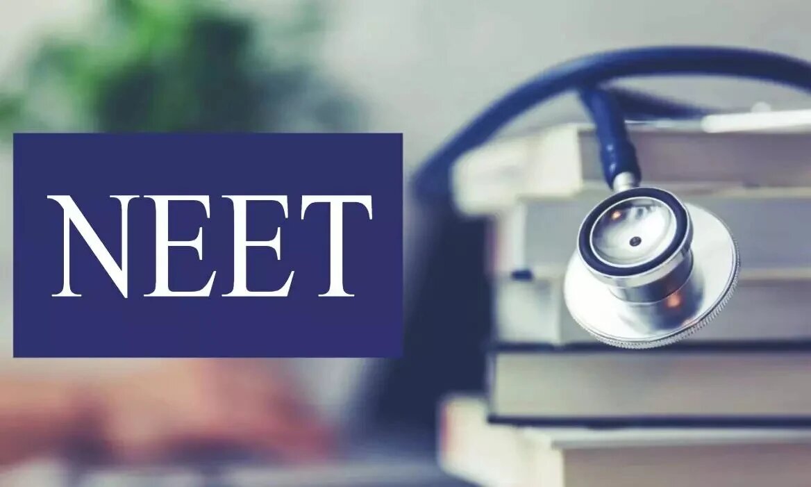 રાજ્યમાં 75 હજારથી વધુ વિદ્યાર્થીઓએ NEETની પરીક્ષા આપી