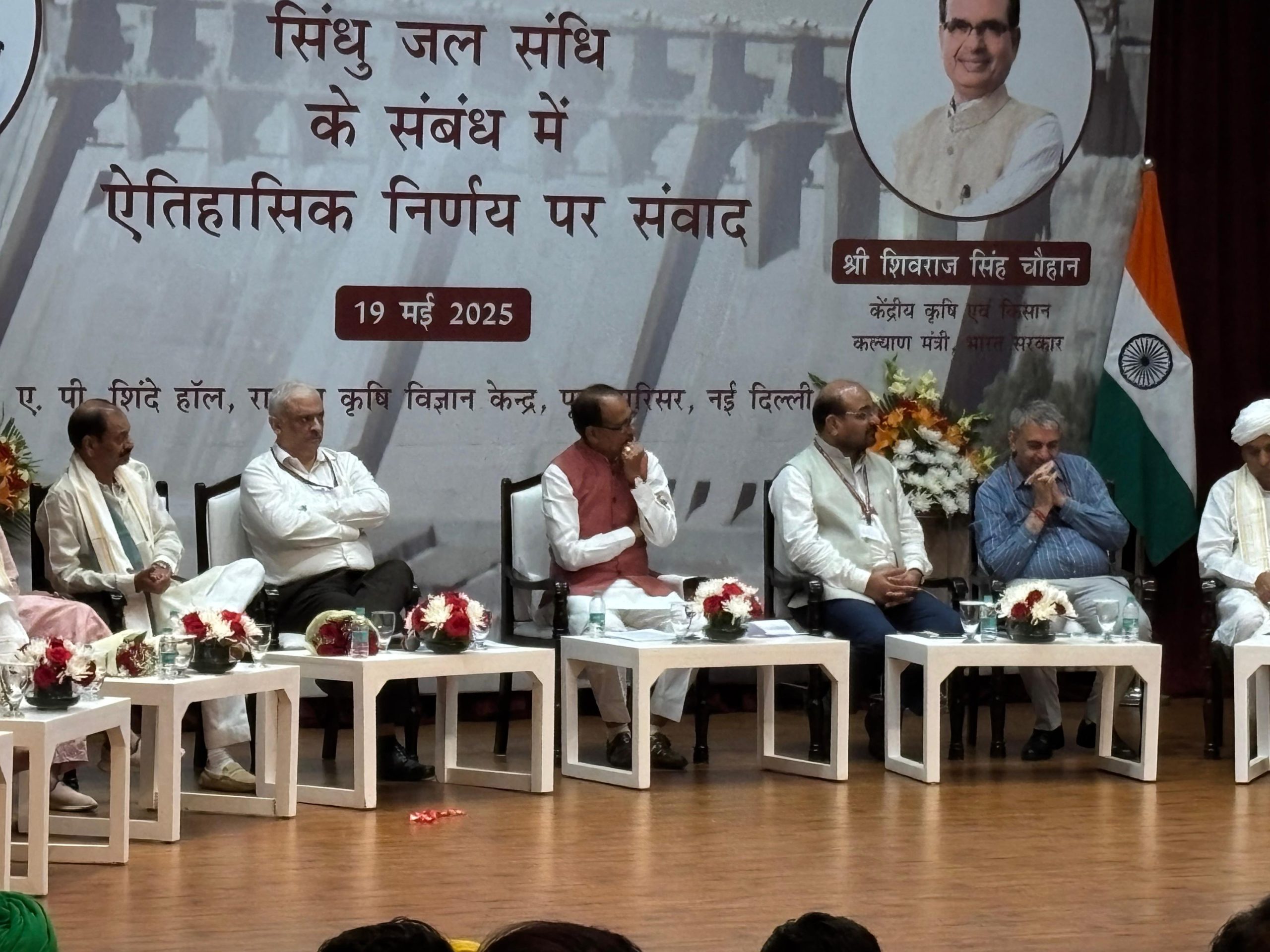 સિંધુ જળ સંધિ મોકૂફ રાખવાથી રાજસ્થાન, હરિયાણા, પંજાબ અને હિમાચલ પ્રદેશના ખેડૂતોને લાભ થશે : કેન્દ્રીય કૃષિમંત્રી શિવરાજસિંહ ચૌહાણ