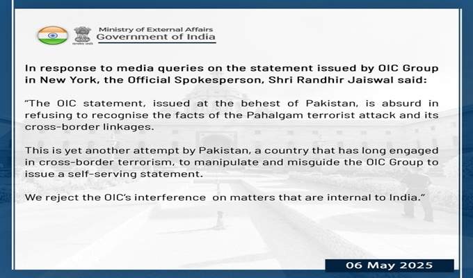 India rejects OIC’s statement on Pahalgam terrorist attack as interference in internal matter
