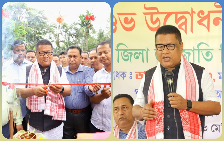 ধেমাজিত নৱনিৰ্মিত ধেমাজি জনজাতি জিৰণী চ’ৰাৰ গৃহ উদ্বোধন মন্ত্ৰী ডাঃ ৰণোজ পেগুৰ