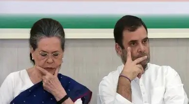 दिल्ली की राउज एवेन्यू अदालत ने सोनिया और राहुल गांधी को कथित नेशनल हेराल्ड धन-शोधन मामले में नोटिस जारी किया