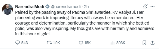 प्रधानमंत्री नरेन्‍द्र मोदी ने पद्मश्री पुरस्कार विजेता केवी राबिया के निधन पर दुख व्यक्त किया