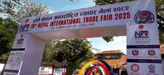 काठमांडू के भृकुटीमंडप में आयोजित 10वें अंतर्राष्ट्रीय व्यापार मेले का उद्घाटन नेपाल के वाणिज्य मंत्री दामोदर भंडारी ने किया