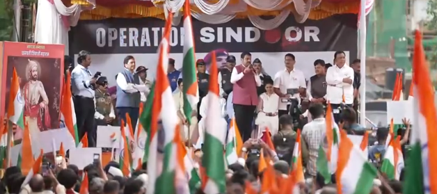ऑपरेशन सिंदूरमुळे भारतीय सैन्याची शक्ती जगाला समजली – मुख्यमंत्री देवेंद्र फडणवीस