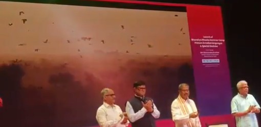 केंद्रीय शिक्षा मंत्री धर्मेंद्र प्रधान ने दिल्ली में भारतीय भाषा समर कैंप, भारतीय भाषाओं में प्राइमर और विशेष मॉड्यूल का किया शुभारंभ