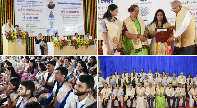 लोकसंख्याशास्त्रातलं संशोधन फक्त अभ्यासक्रमापुरतं मर्यादित राहू नये-उपराष्ट्रपती