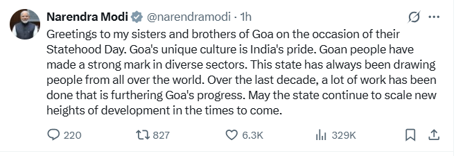 प्रधानमंत्री नरेन्‍द्र मोदी ने गोआ के लोगों को राज्य दिवस पर शुभकामनाएंँ दी