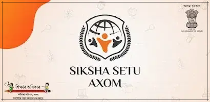 অসম চৰকাৰৰ বিদ্যালয় শিক্ষা বিভাগে শিক্ষা সেতু এপৰ জৰিয়তে ছাত্ৰ-ছাত্ৰীৰ দৈনিক উপস্থিতিৰ তথ্য ৰখাৰ ক্ষেত্ৰত বিশেষ গুৰুত্ব আৰোপ