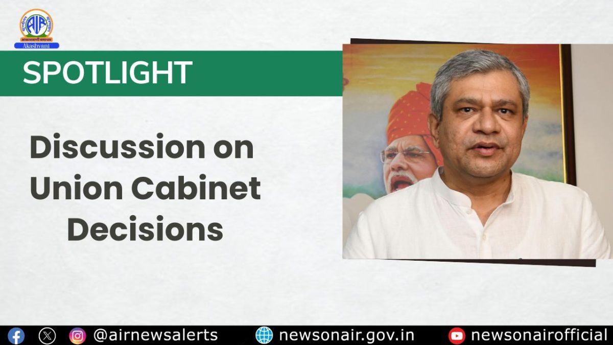 Spotlight :  Discussion on Union Cabinet Decisions