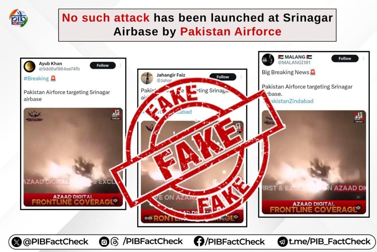 پاکستان حامی کئی سوشل میڈیا اکاؤنٹس ہینڈلس کے ذریعے شیئر کی گئی ایک ویڈیو میں یہ جھوٹا دعویٰ کیا جا رہا ہے کہ پاکستان کی فضائیہ نے سری نگر فضائی اڈے کو نشانہ بنایا ہے۔