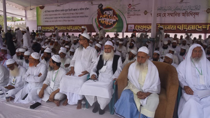 बांग्‍लादेश: महिला मामले सुधार आयोग की समाप्ति के लिए आयोजित रैली में हजारों एकत्र हुए