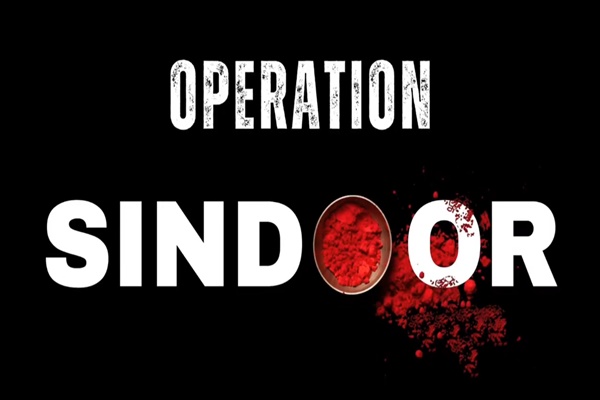 অপাৰেচন সিন্দূৰৰ জৰিয়তে ভাৰতে বিশ্বক সন্ত্ৰাসবাদৰ বিৰুদ্ধে চলি থকা যুঁজৰ স্পষ্ট বার্তা দিয়া বুলি বিজেপিৰ প্ৰকাশ