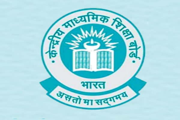 केंद्रीय माध्‍यमिक शिक्षा बोर्ड ने 12वीं और 10वीं कक्षा के परिणाम घोषित किए गए