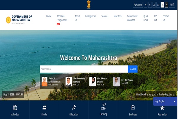 Maharashtra govt websites closed for 2 days due to maintenance