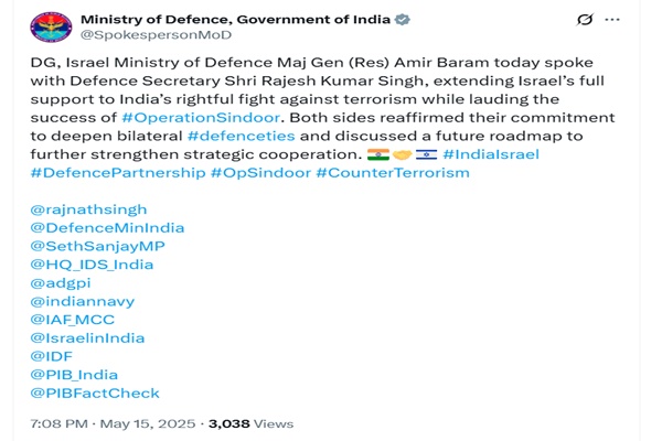 Israel Extends Full Support to India’s Fight Against Terrorism, Backs Operation Sindoor