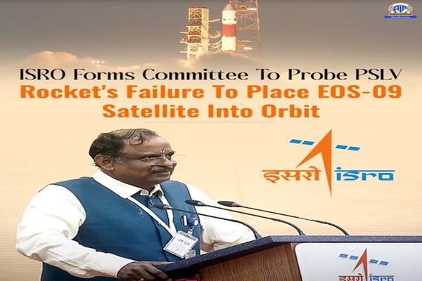ISRO forms probe panel after PSLV-C61 glitch leaves EOS-09 off-target