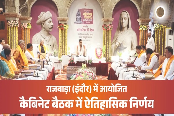 MP govt to develop Indore, Bhopal, Ujjain, Jabalpur & Gwalior as metropolitan areas