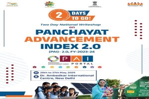 नई दिल्ली में पंचायत उन्नति सूचकांक संस्करण-पीएआई 2.0 पर दो दिवसीय राष्ट्रीय लेखन कार्यशाला का आयोजन