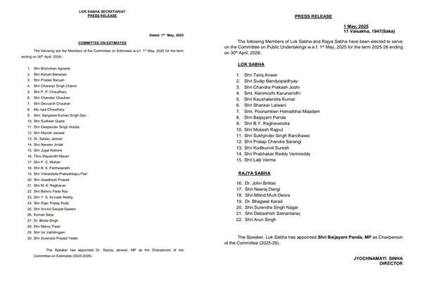 Sanjay Jaiswal Named Chair of Estimates Committee; Baijayant Panda to Head PSU Panel