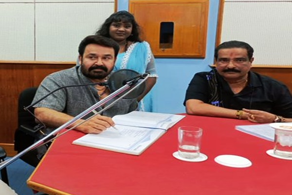 Actor Mohanlal Visits Thiruvananthapuram Akashvani Station