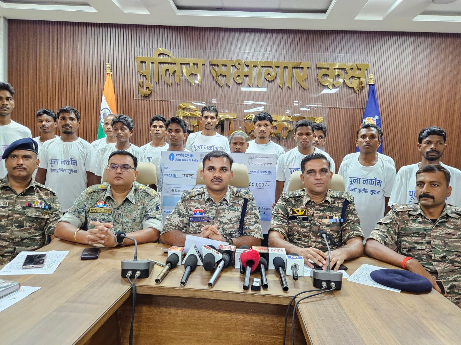 छत्तीसगडमधे सुकमा इथं १८ नक्षलींचं आत्मसमर्पण
