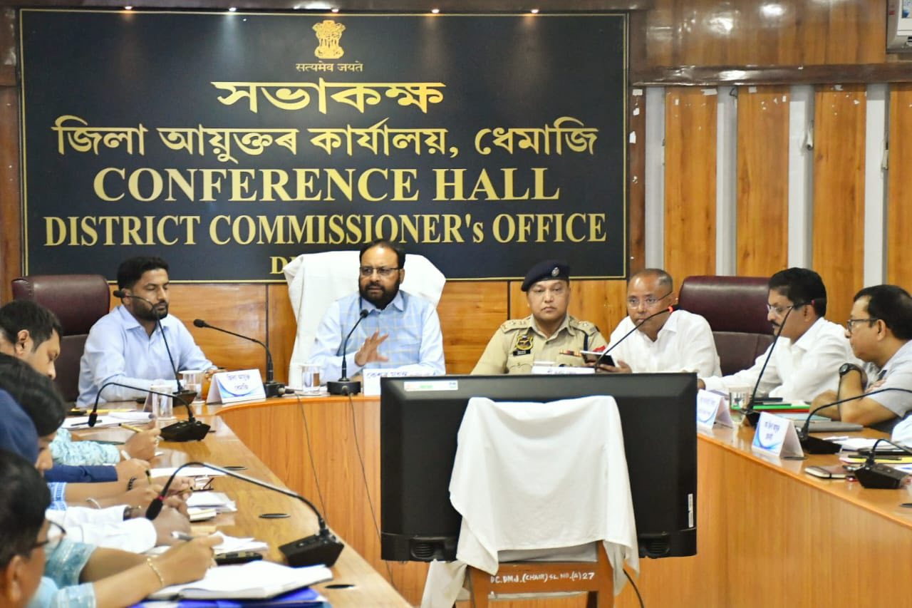 ধেমাজি আয়ুক্ত কার্যালয়ত কেশৱ মহন্তৰ পর্যালোচনা বৈঠক