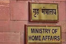 देशात आज ‘मॉक ड्रिल’ !