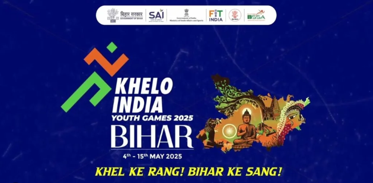 खेलो इंडिया यूथ गेम्स : बिहार ने तीन स्वर्ण सहित कुल सत्रह पदक जीते