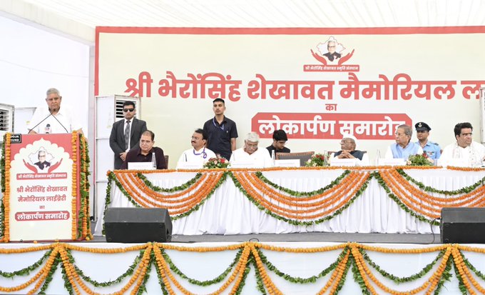 ভাৰতে শান্তিৰ দৃষ্টিভংগী বৰ্তাই ৰাখি সন্ত্ৰাসবাদীৰ বিৰুদ্ধে নিখুঁতভাৱে আক্রমণ চলাই নতুন গোলকীয় মান স্থাপন কৰিছেঃ  উপ-ৰাষ্ট্ৰপতি জগদীপ ধনখড়
