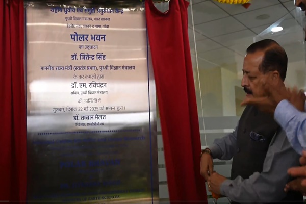Goa: Polar Bhavan and Sagar Bhavan centres to play strategic role in Ocean geopolitics