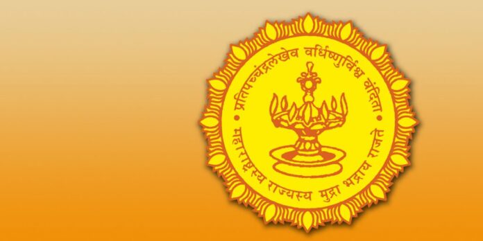 महाराष्ट्र सरकारची अधिकृत वेबसाइट बंद