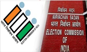 निर्वाचन आयोग ने राजनीतिक दलों की भागीदारी के साथ सभी मतदाताओं की पात्रता की पुष्टि के लिए बिहार में विशेष गहन पुनरीक्षण शुरू किया