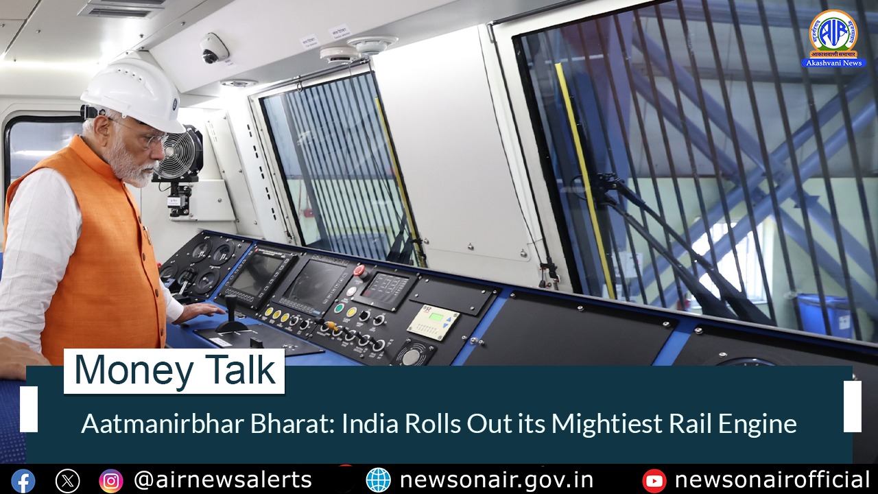 Money Talk : Aatmanirbhar Bharat: India Rolls Out its Mightiest Rail Engine