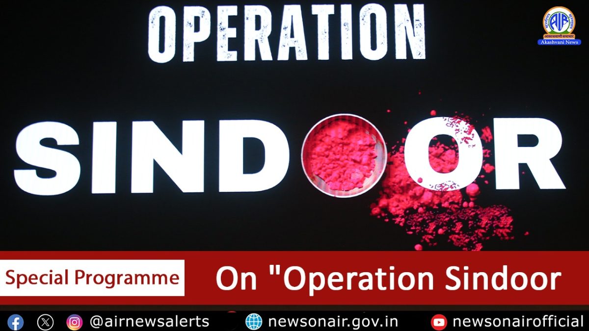 गुजरात में आज भारतीय जनता पार्टी ने ‘ऑपरेशन सिंदूर’ की सफलता के बाद  विभिन्न जिलों में तिरंगा यात्रा का आयोजन किया