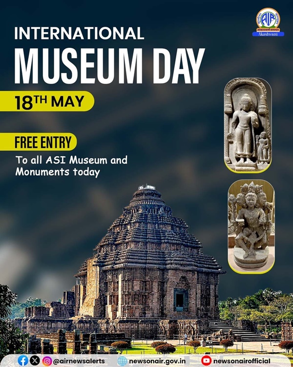 International Museum Day: Entry to all ASI monuments and museums across the country to be free today