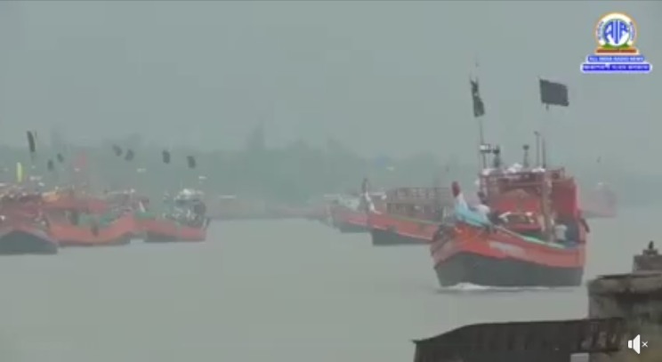 মাস দুয়েকের পর আজ মধ্যরাত থেকে সামুদ্রিক মাছ শিকারে নিষেধাজ্ঞা উঠে যাচ্ছে।