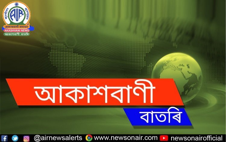 কাছাৰৰ কাটিগড়াত দুজন বাংলাদেশী নাগৰিকক আটক