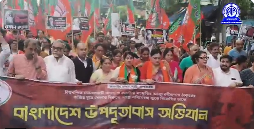 বাংলাদেশে বিশ্ব কবি রবীন্দ্রনাথ ঠাকুরের বাড়িতে হামলার প্রতিবাদে বিজেপি কলকাতায় বাংলাদেশ ডেপুটি হাইকমিশন অভিযান করে।