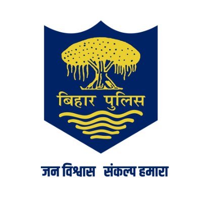 बिहार पुलिस बनाएगी एनसीबी जैसी विशेष इकाई, नशीली दवाओं और तस्करी के खिलाफ होगी सख्त कार्रवाई