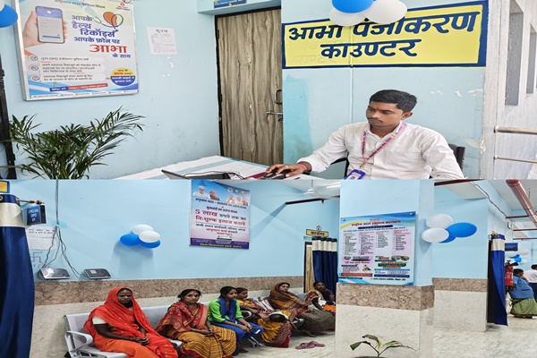 Bihar Sets Benchmark in Digital Healthcare; Ranks No. 1 in ABDM