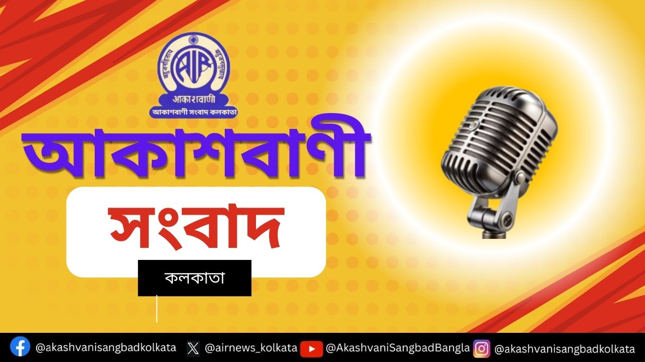 অবৈধ অস্ত্র মজুতদারদের বিরুদ্ধে মনিপুর পুলিশ ও অন্যান্য নিরাপত্তা সংস্থার একটি দল বড়ো অভিযান চালিয়ে রাজ্যের পার্বত্য জেলাগুলিতে প্রচুর অস্ত্র উদ্ধার করেছে