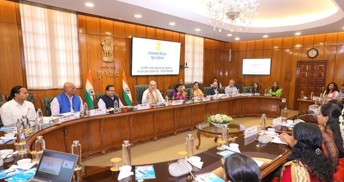Bharatiya Bhasha Anubhag provides strong platform,incorporating linguistic diversity, says HM Amit Shah